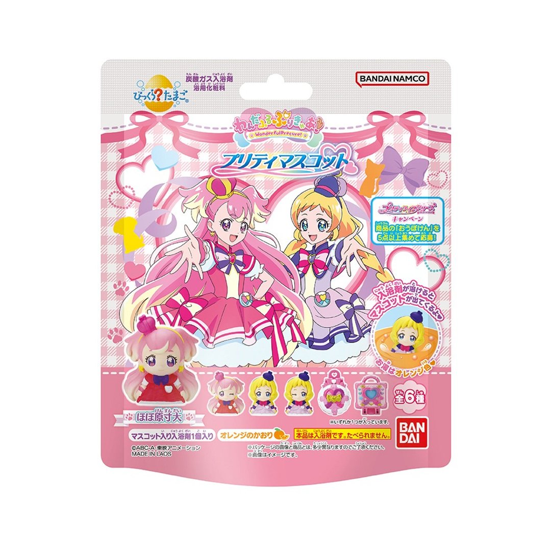 美妙宠物光之美少女入浴球(2024)(泡澡球) - 沐浴用品 - 其他材质 多色