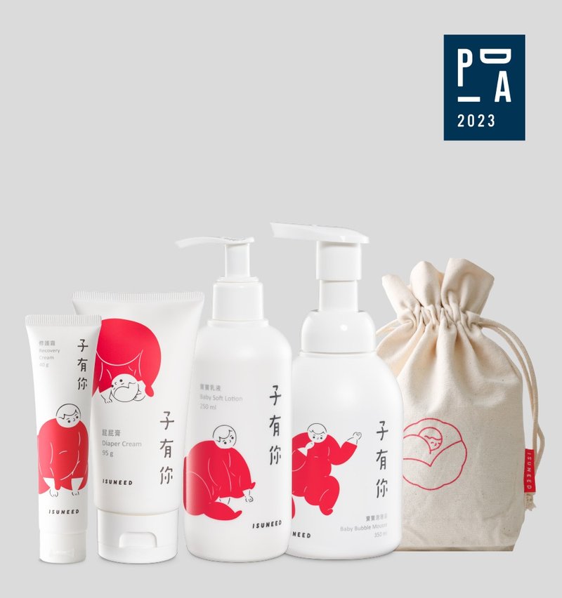 Pinkoi Design Awards限定_寶寶安心呵護組 - 其他 - 其他材质 