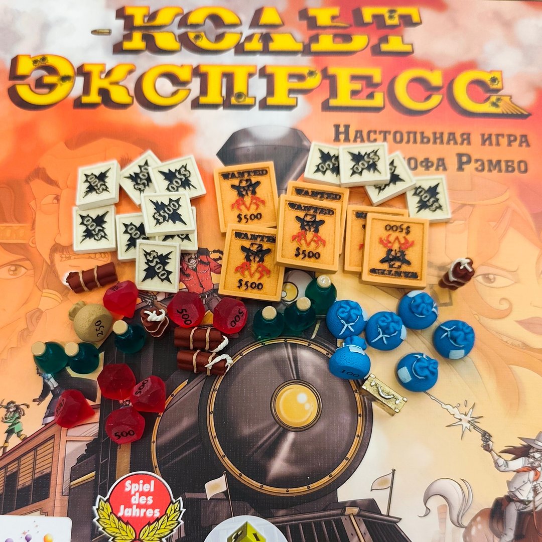 豪华代币与 Colt Express。Bandits 棋盘游戏兼容 - 桌游/玩具 - 其他材质 