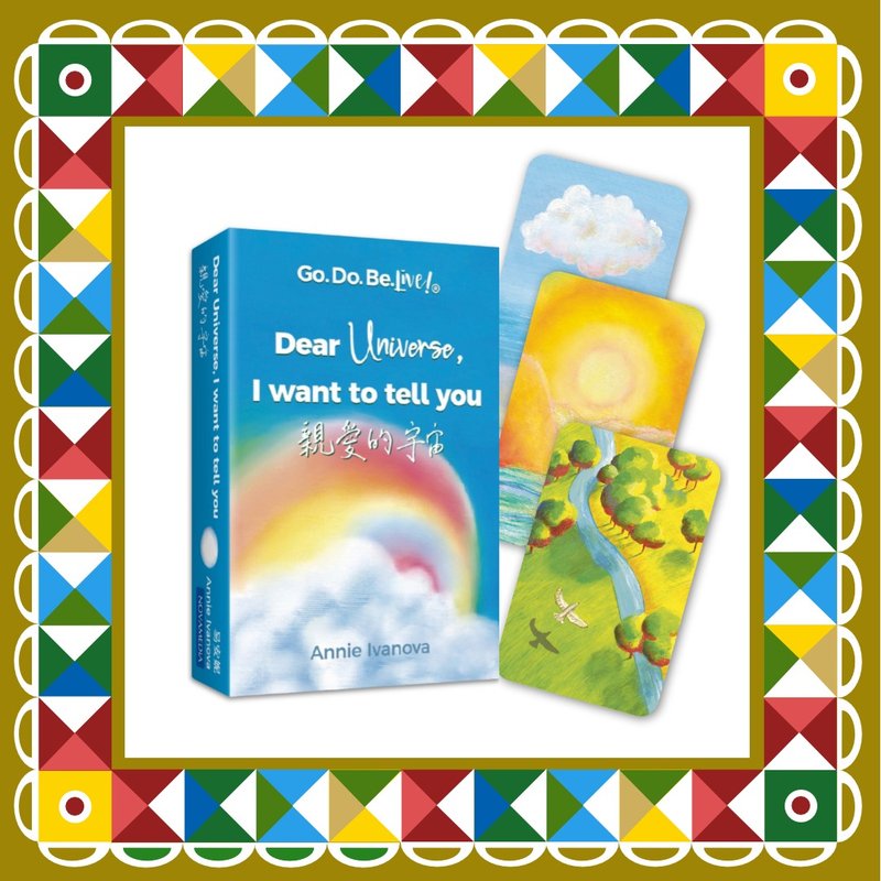 交换礼物【亲爱的宇宙】心灵指引牌卡 (52张) | Oracle 手绘插画 - 刊物/书籍 - 纸 多色