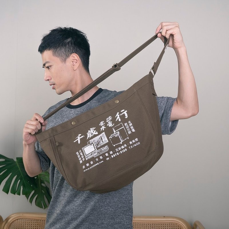 单车包 Cycling Pack - 水电行 (军绿)　毕业礼物推荐 - 侧背包/斜挎包 - 棉．麻 绿色