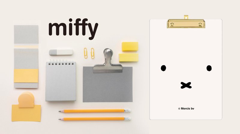 【Pinkoi x miffy】2024米飞兔Miffy文具系列 A4板夹文件夹 米飞 - 文件夹/资料夹 - 压克力 多色