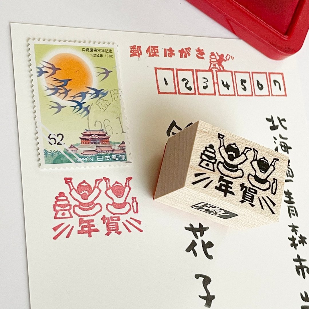新年印章 新年快乐 - 印章/印台 - 橡胶 卡其色