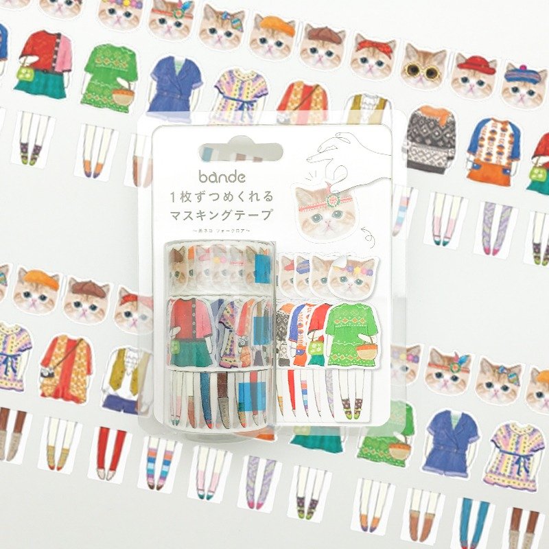 日本 bande 换换衣服-民俗风格茶猫女孩3卷组 和纸胶带贴纸卷 - 纸胶带 - 纸 多色