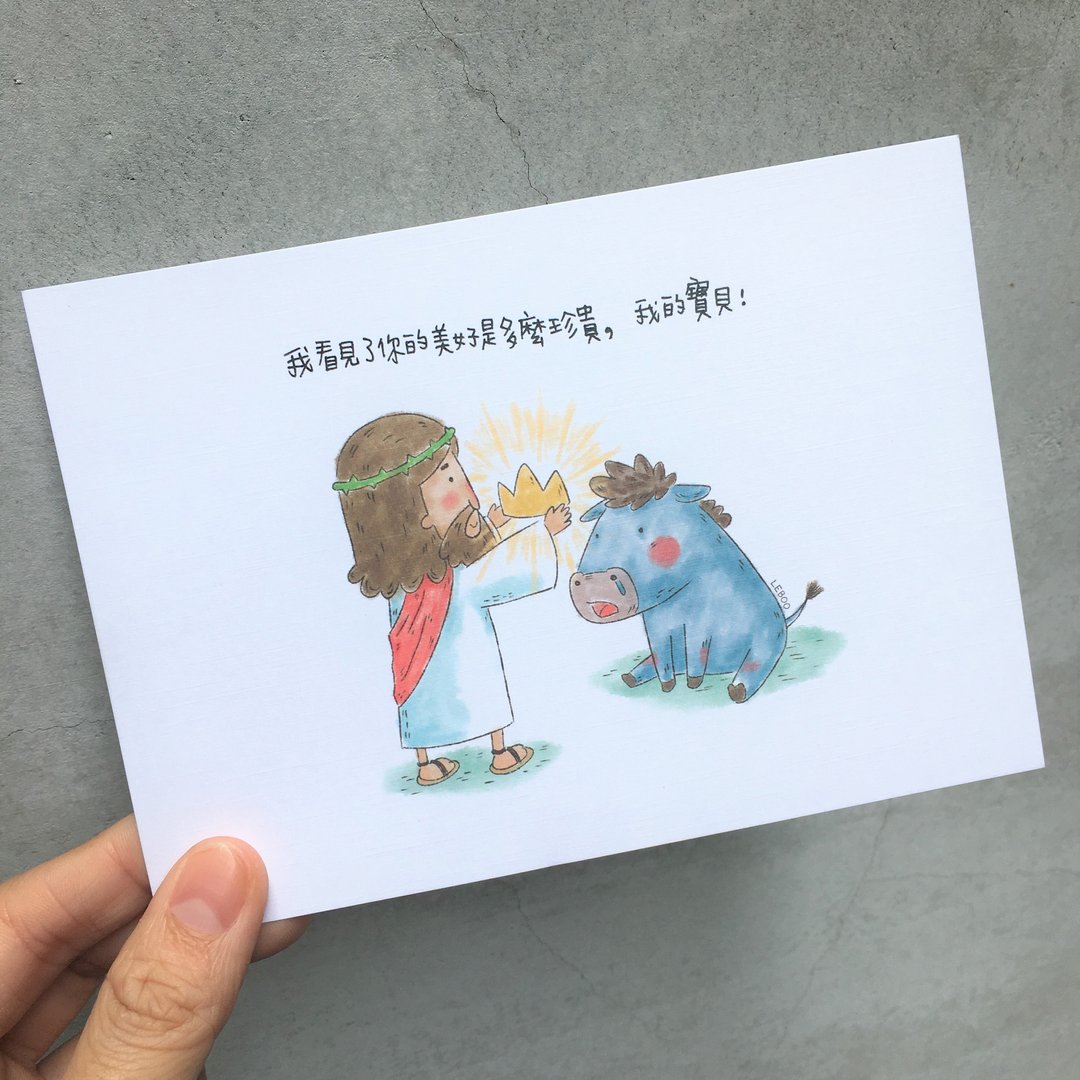 我的宝贝 /插画明信片 - 卡片/明信片 - 纸 白色