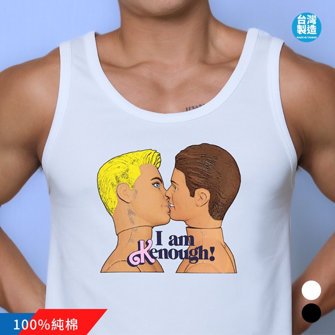 AttentionWear男宠系列100%纯棉背心【I am Kenough!】白/黑 肯尼 - 男装背心 - 棉 白色