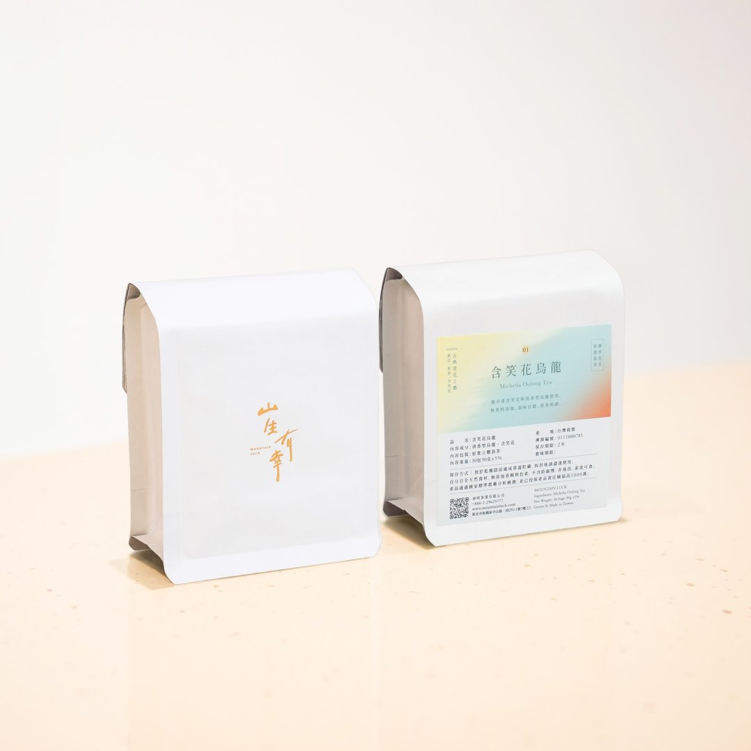 【含笑花 乌龙】台湾原叶立体袋茶 30 入 环保夹链袋装 2 份组 - 茶 - 新鲜食材 黄色