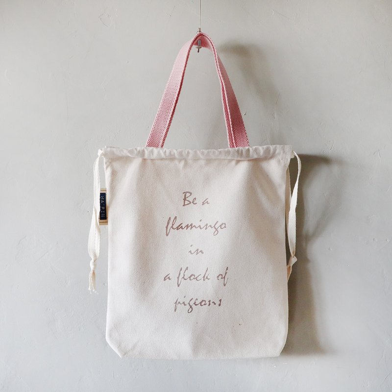 Milly系列 束口提袋二件组-红鹤粉 - 手提包/手提袋 - 棉．麻 粉红色