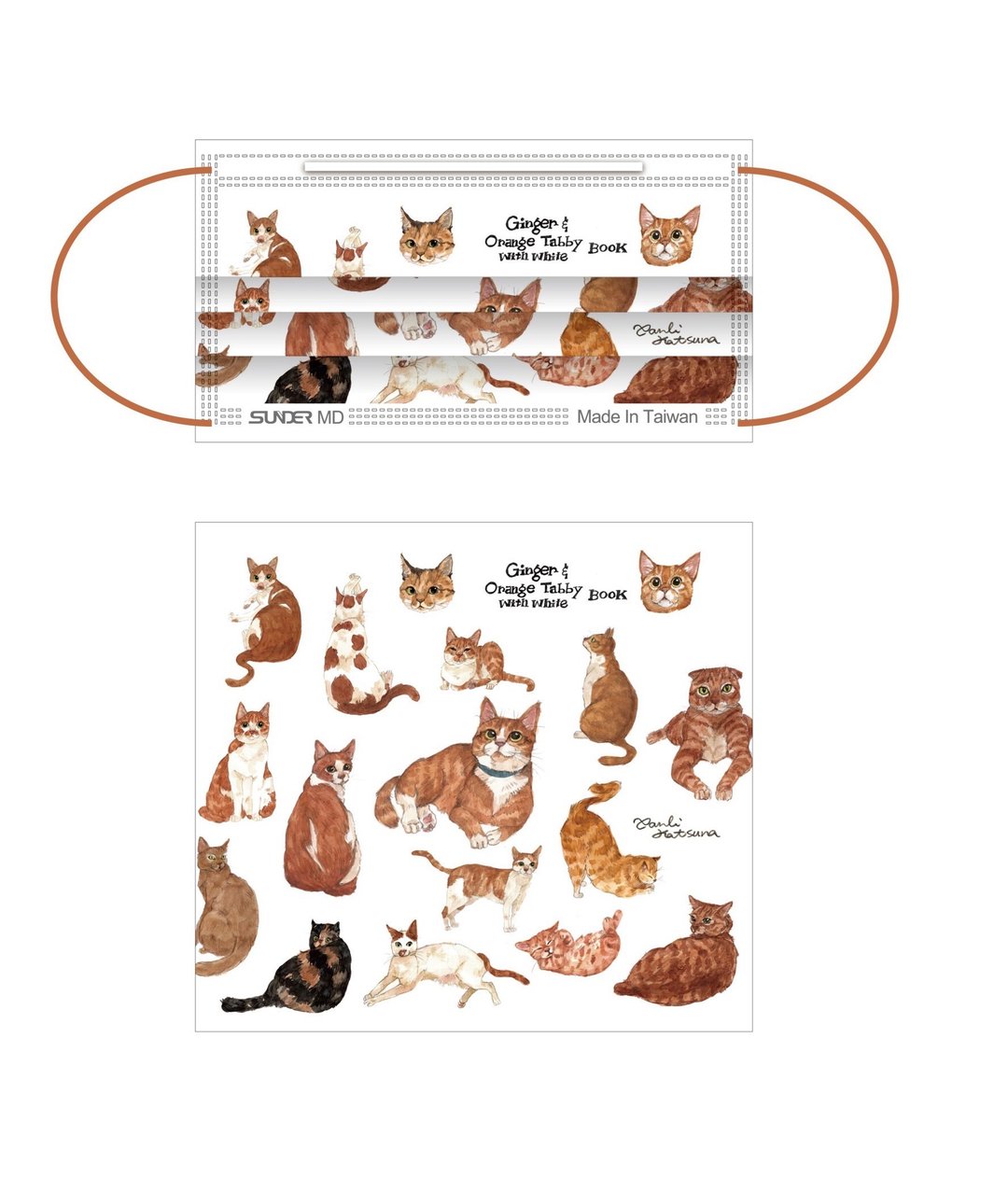 橘猫们 口罩 一盒5入 台湾制 - 口罩 - 其他材质 