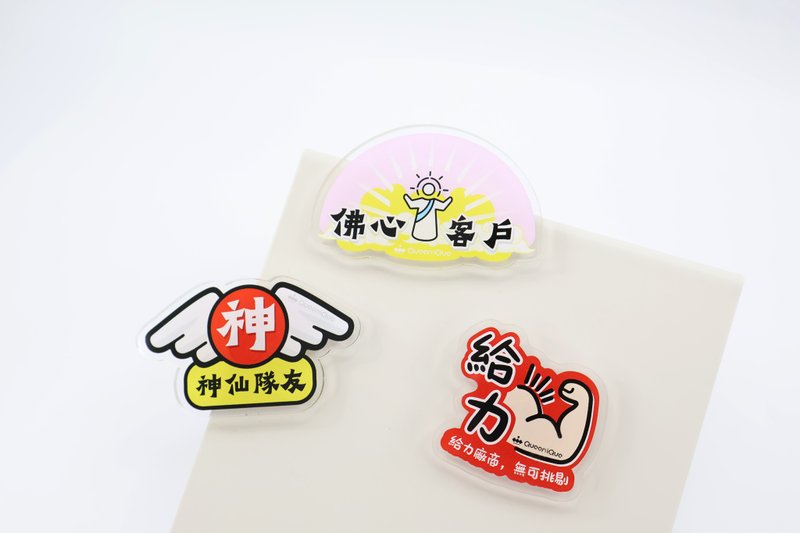 【QueeniQue】好好生活造型磁铁/上班族/工程师/办公室 - 红包/春联 - 压克力 红色