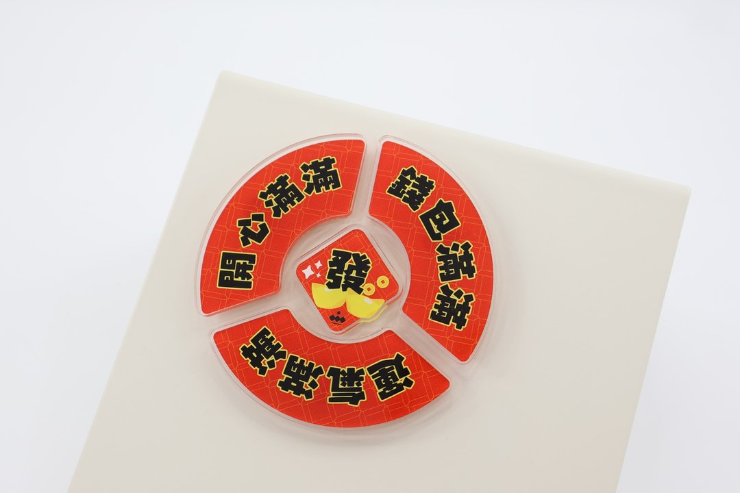 【QueeniQue】好好生活造型磁铁/上班族/工程师/办公室 - 红包/春联 - 压克力 红色