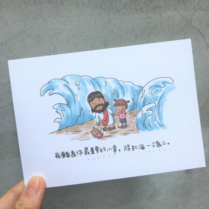 最重要的小事/插画明信片 - 卡片/明信片 - 纸 白色