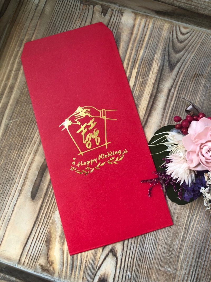 囍字 插画烫金 红包袋 (一包两入) - 红包/春联 - 纸 红色