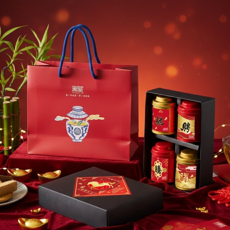 L2【新年公益礼盒】无藏 驰骋奔腾好马年综合红茶四入小茶礼(3+ - 茶 - 新鲜食材 多色