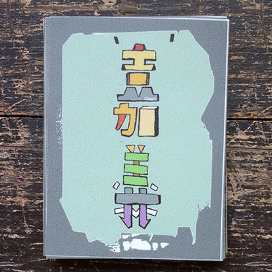 ( 嘉义 )Li-good - 防水贴纸、行李箱贴纸、城市贴纸 - 贴纸 - 塑料 