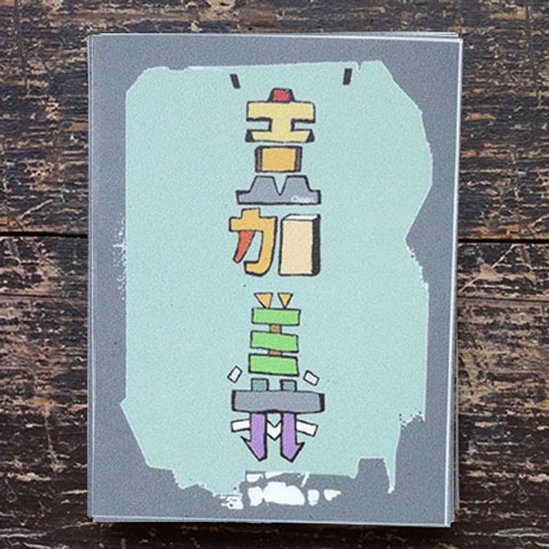 ( 嘉义 )Li-good - 防水贴纸、行李箱贴纸、城市贴纸 - 贴纸 - 塑料 