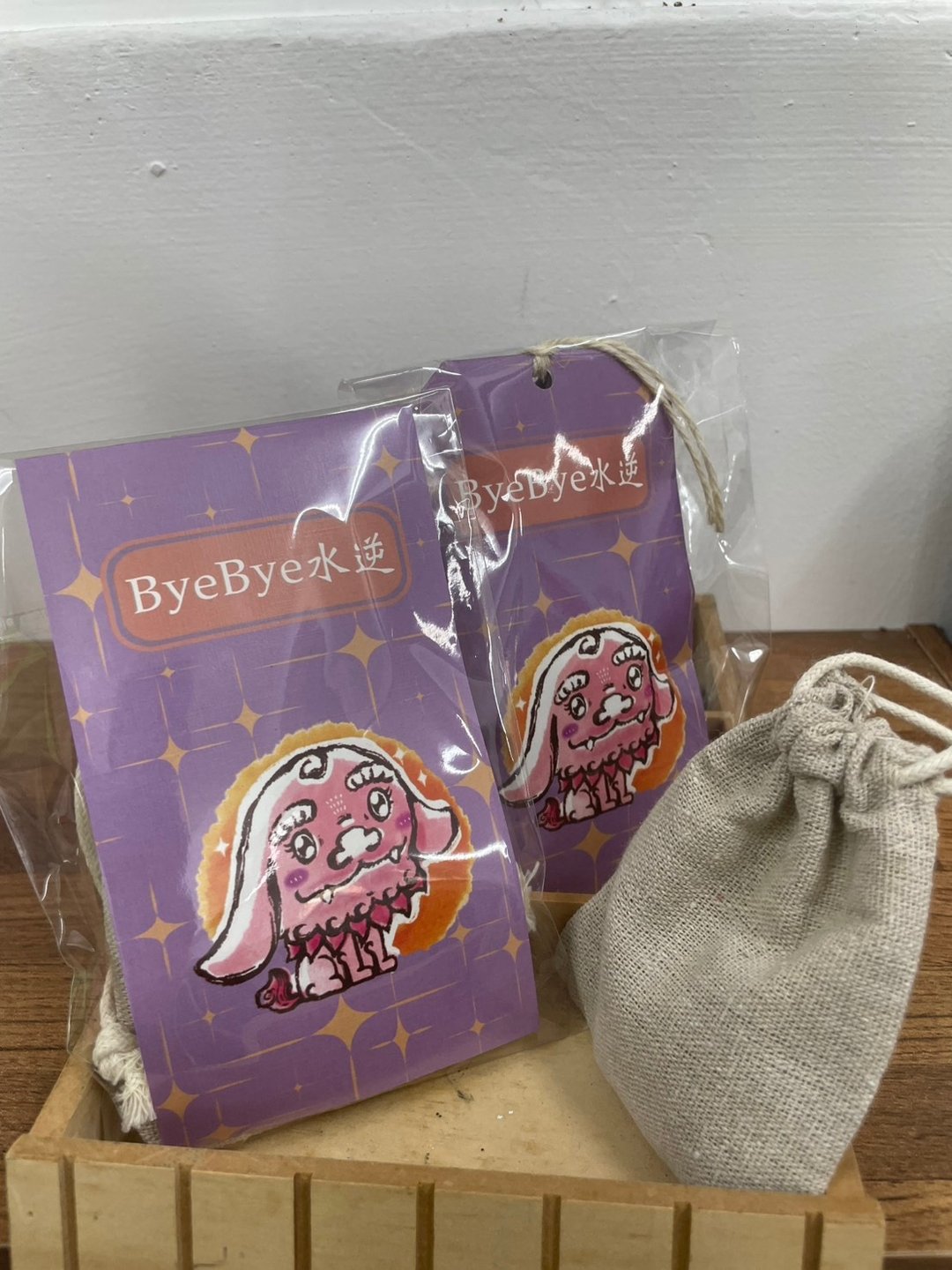 白屋小物-Bye Bye水逆包 - 香薰/精油/线香 - 棉 