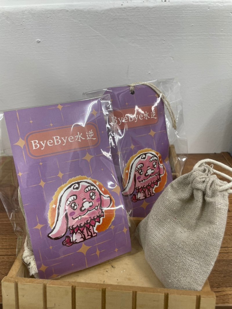 白屋小物-Bye Bye水逆包 - 香薰/精油/线香 - 棉．麻 