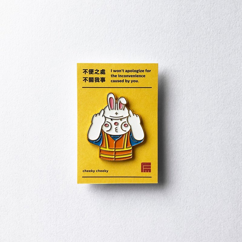 cheeky cheeky 厚面兔 不便之处 不关我事 金属 徽章 / 别针 - 徽章/别针 - 其他金属 白色