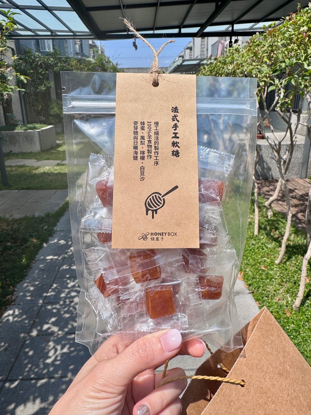 法式手工软糖 - 蜂蜜/黑糖 - 塑料 