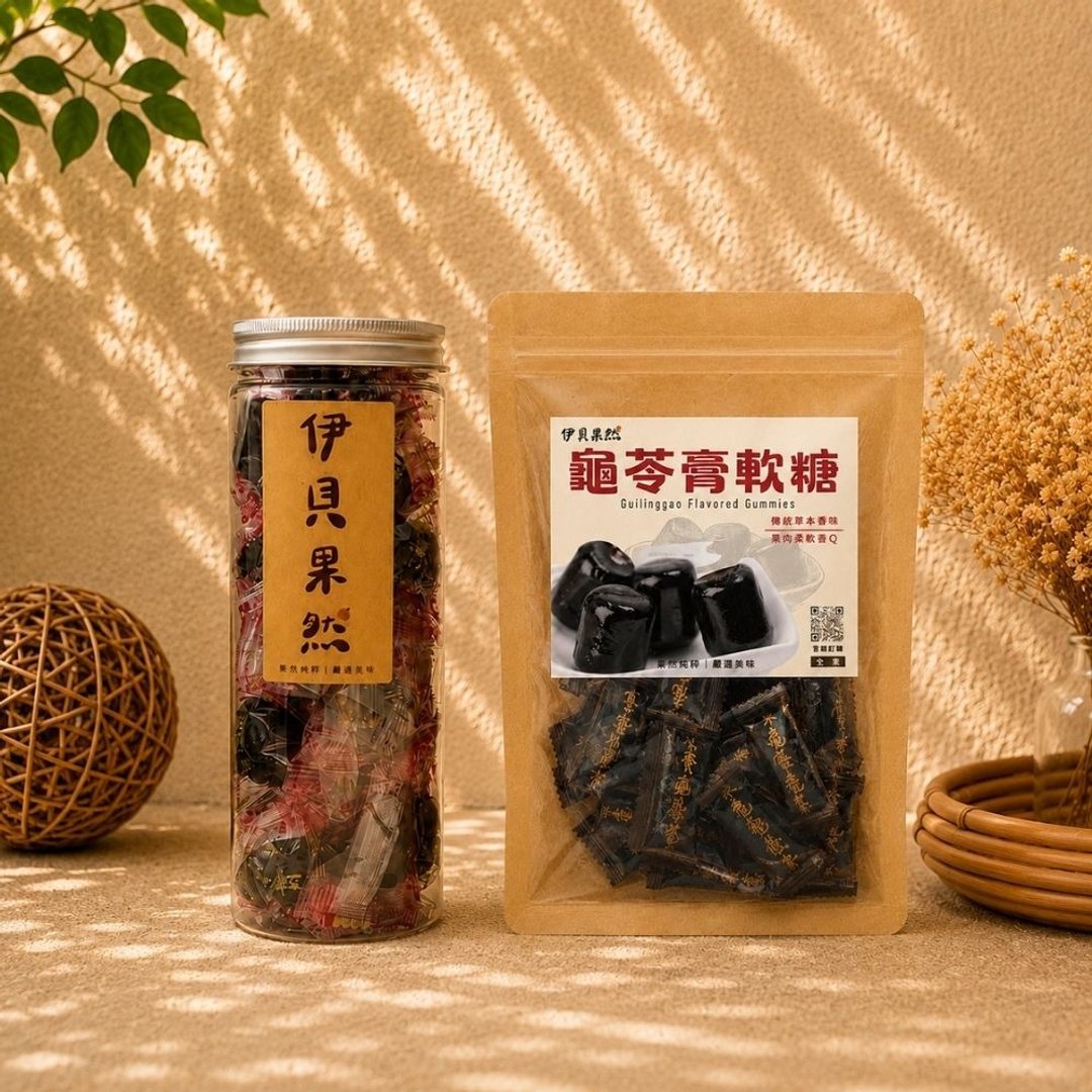 【伊贝果然】龟苓膏风味软糖 (单包装) - 零食/点心 - 防水材质 