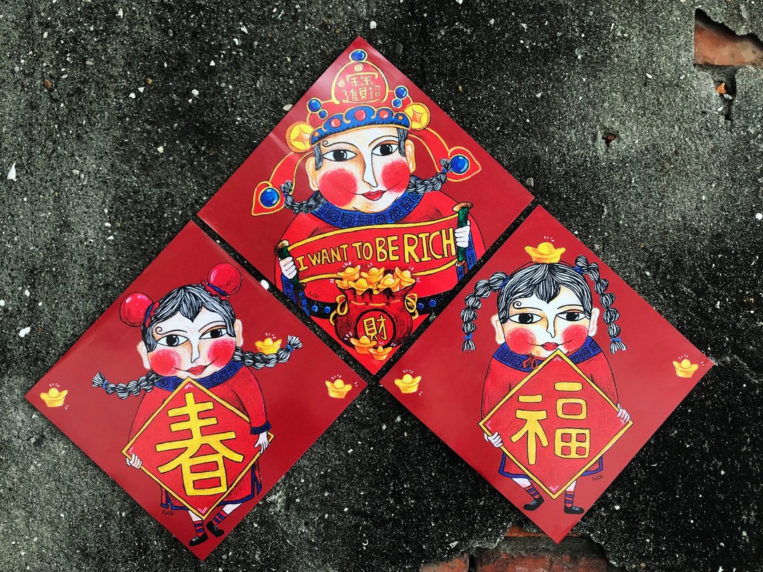 春联-喜气财神春联 - 招财进宝 & 迎春+纳福 - 红包/春联 - 纸 红色