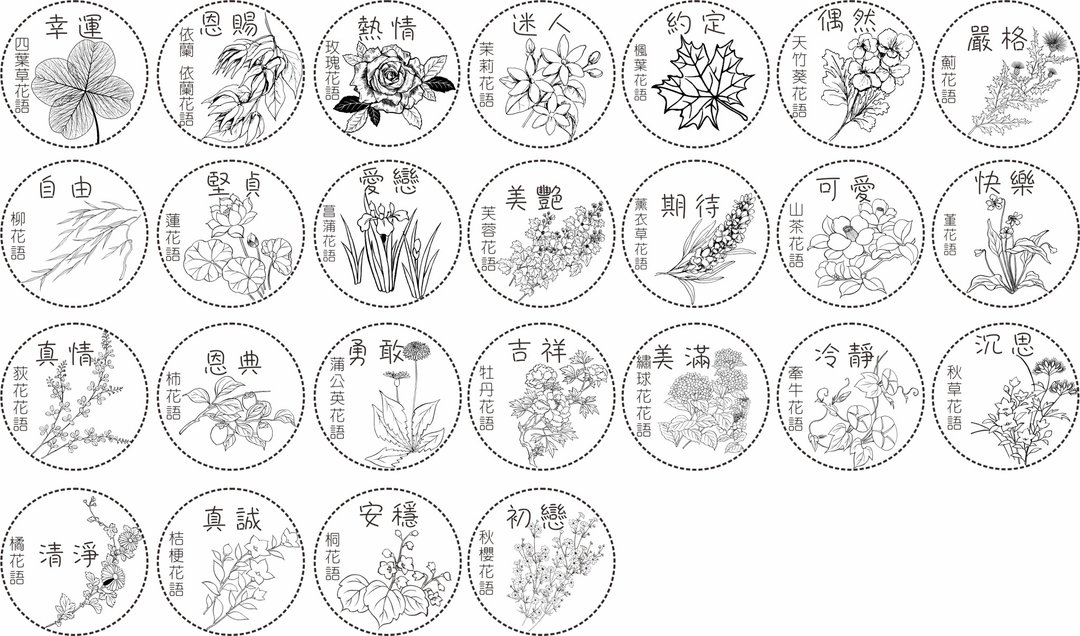 花语雷雕线稿 - 其他数码商品 - 其他材质 