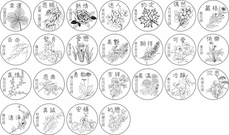 花语雷雕线稿 - 其他数码商品 - 其他材质 