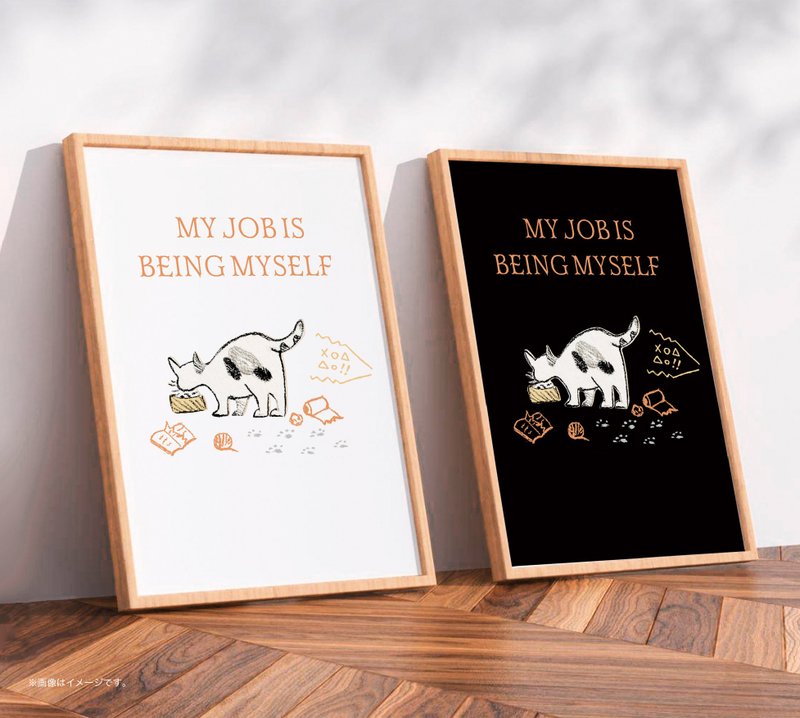 MY JOB IS BEING MYSELF / 原创海报 / A4 或 A3 尺寸 - 海报/装饰画/版画 - 塑料 白色