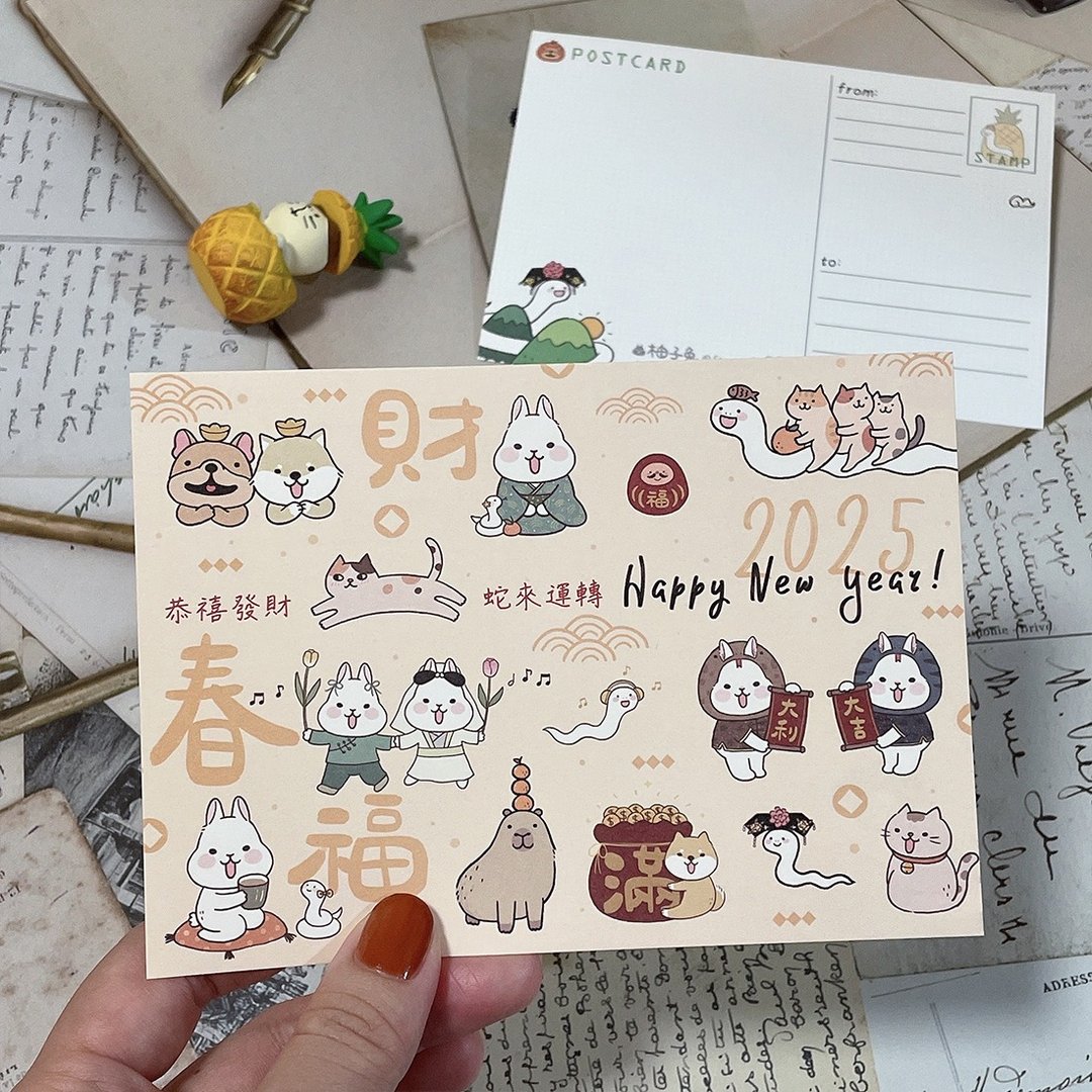 StarLululu 蛇年新年贺卡 / 明信片 / 单张入 双面图案 - 卡片/明信片 - 纸 