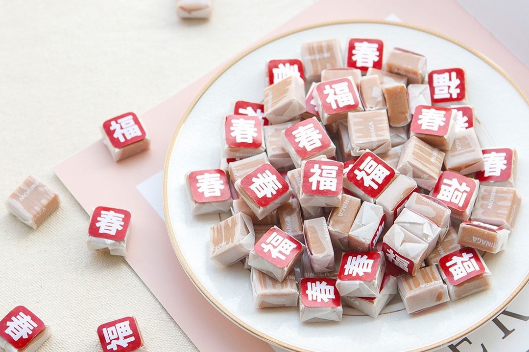过年糖果 春来福到牛奶糖 (每包100颗)  喜气 节庆 祝贺 餐厅 公 - 零食/点心 - 新鲜食材 红色
