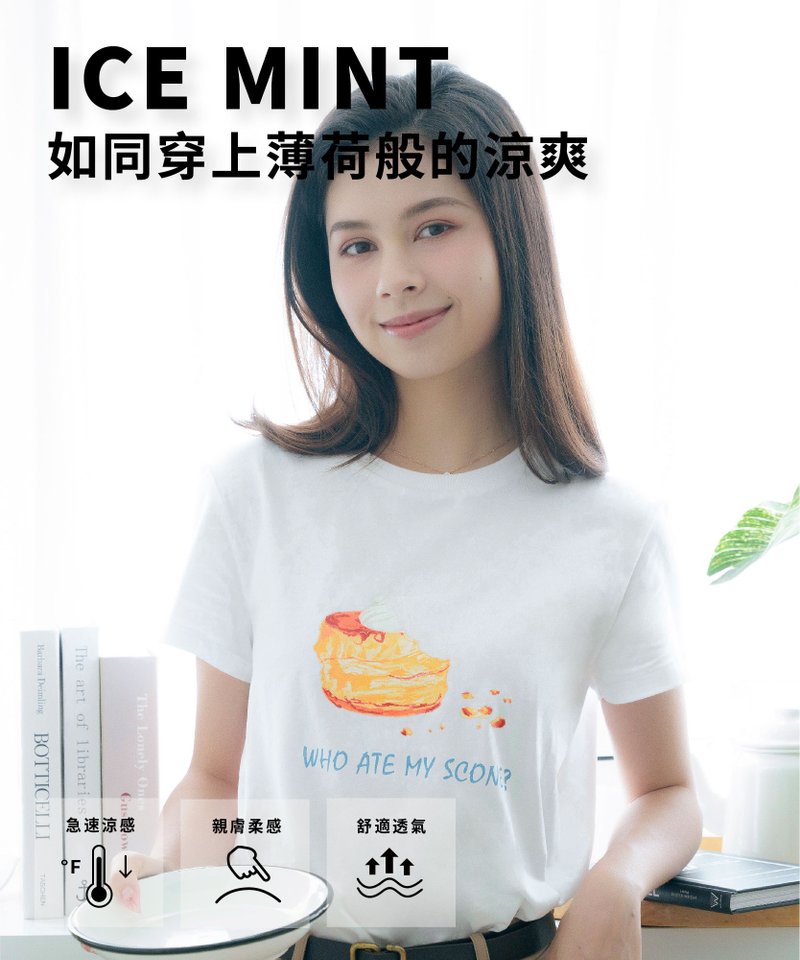 ICY MINT 薄荷衣 女 - 司康 - 女装 T 恤 - 其他材质 白色