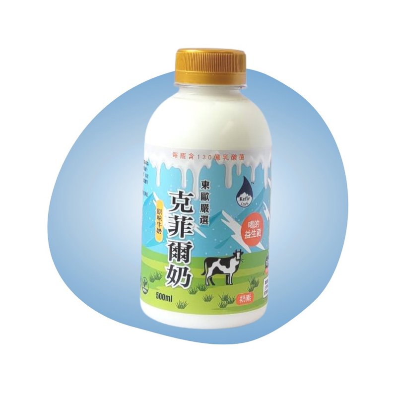 牛奶克菲尔 | 喝的益生菌 | 原味无加糖 |天然益生菌|重量瓶500ml - 酸奶/优酪乳 - 塑料 蓝色