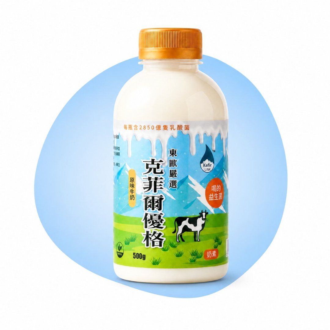 牛奶克菲尔 | 喝的益生菌 | 原味无加糖 |天然益生菌|重量瓶500ml - 酸奶/优酪乳 - 塑料 蓝色
