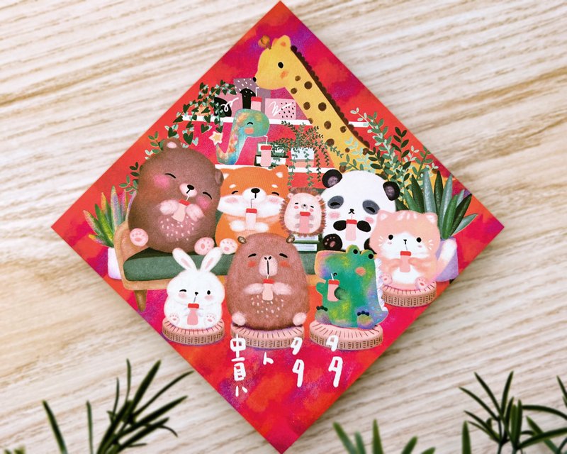 2025春联 / 日薪月亿系列 / 贵人多多 - 红包/春联 - 纸 