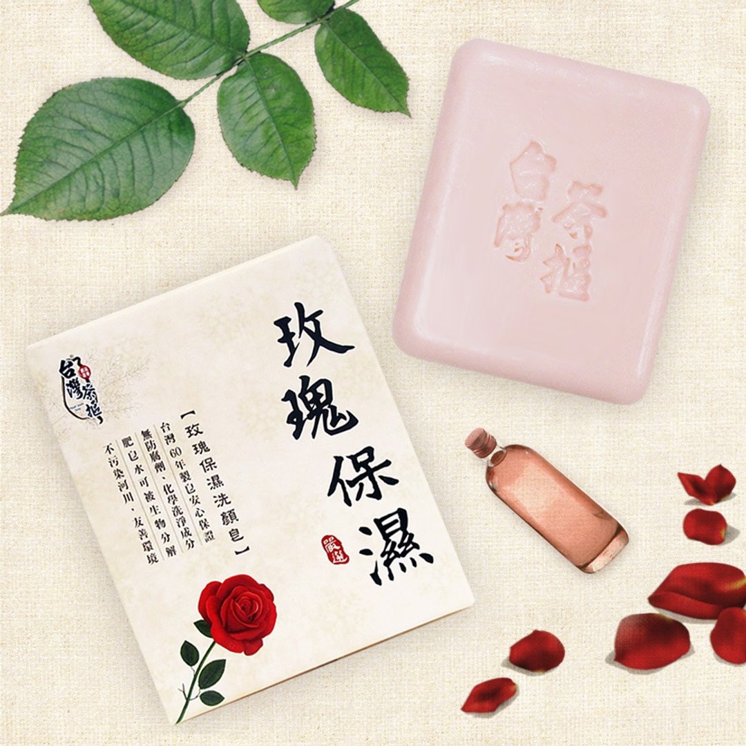 【台湾茶抠】疗浴森活系列 - 玫瑰保湿洗颜皂 - 脸部清洁/卸妆用品 - 其他材质 粉红色