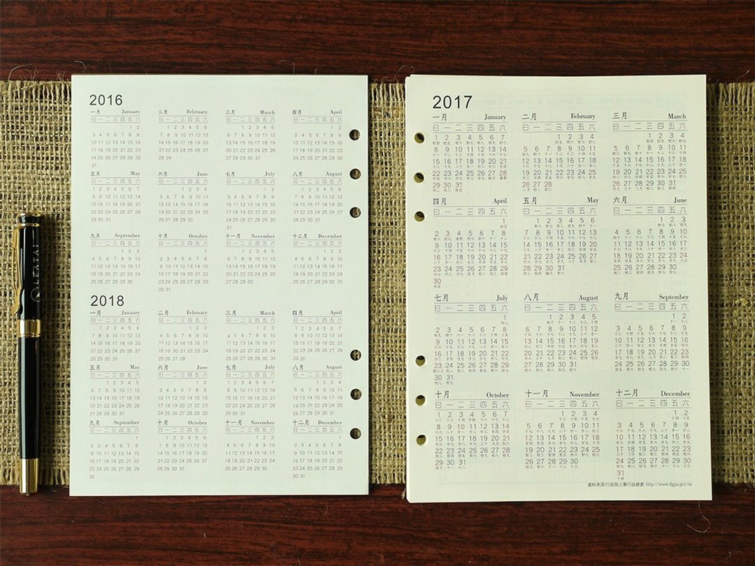 Leatai A5活页纸/6孔/2017年度月计划笔记式内页纸张补充包/每份80张160页 - 笔记本/手帐 - 纸 白色
