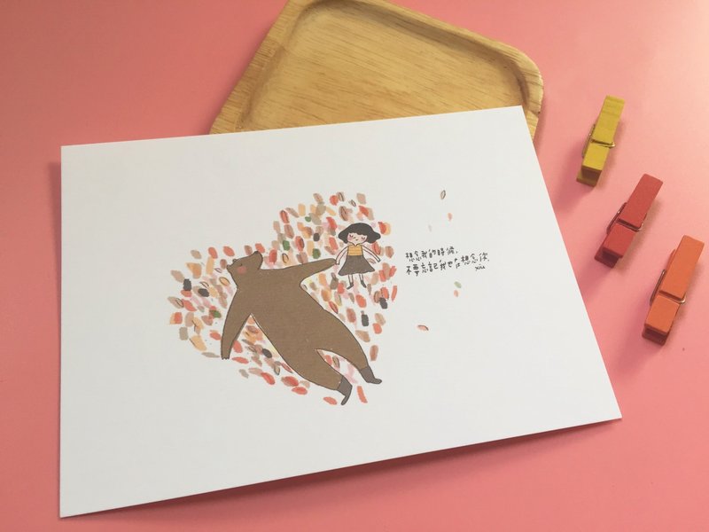 2016/咻咻熊明信片/想念的时候 - 卡片/明信片 - 纸 