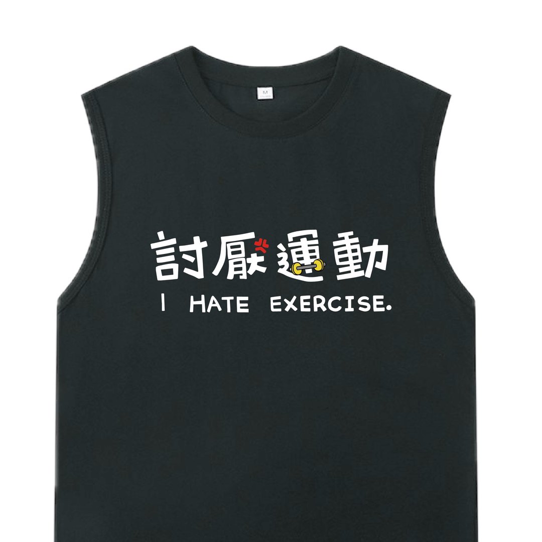 讨厌运动 黑 / 插画 背心  VEST  夏季 纯棉 大尺码 - 男装上衣/T 恤 - 棉 黑色