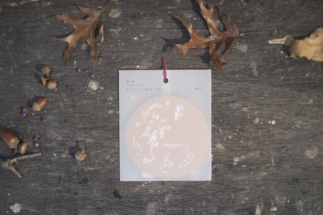 Message card leaf - 卡片/明信片 - 纸 灰色