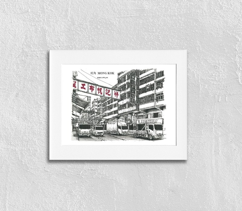 A5 香港手绘旺角街景挂画 - 海报/装饰画/版画 - 纸 