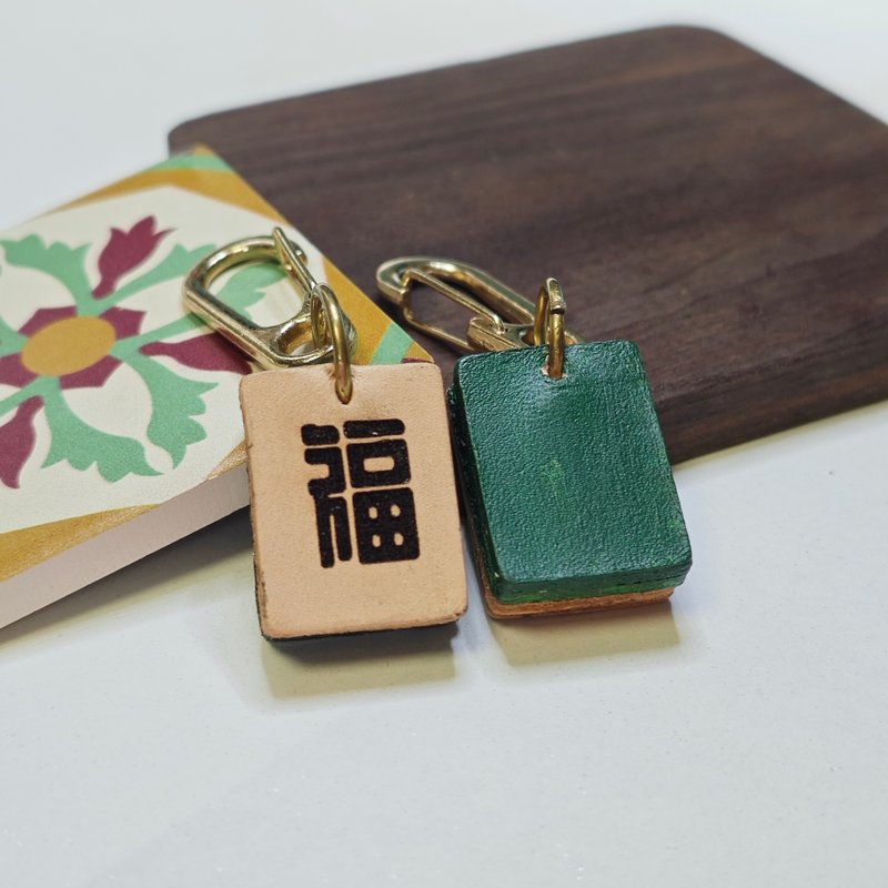 福麻雀手绘真皮吊饰 钥匙扣 - 吊饰 - 真皮 绿色