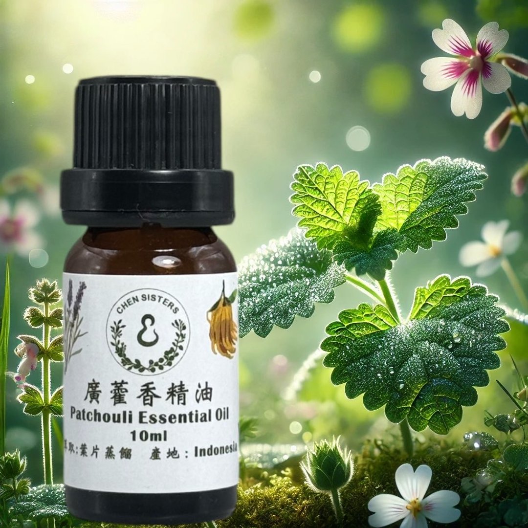 100%纯广藿香精油  天然木质调精油 舒缓与平衡身心 - 香薰/精油/线香 - 精油 白色