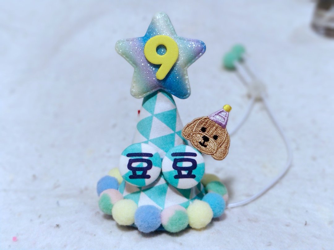 宠物生日帽 名字 猫犬适用 宠物 贵妇犬 猫犬 狗狗 birthday hat - 衣/帽 - 棉 蓝色