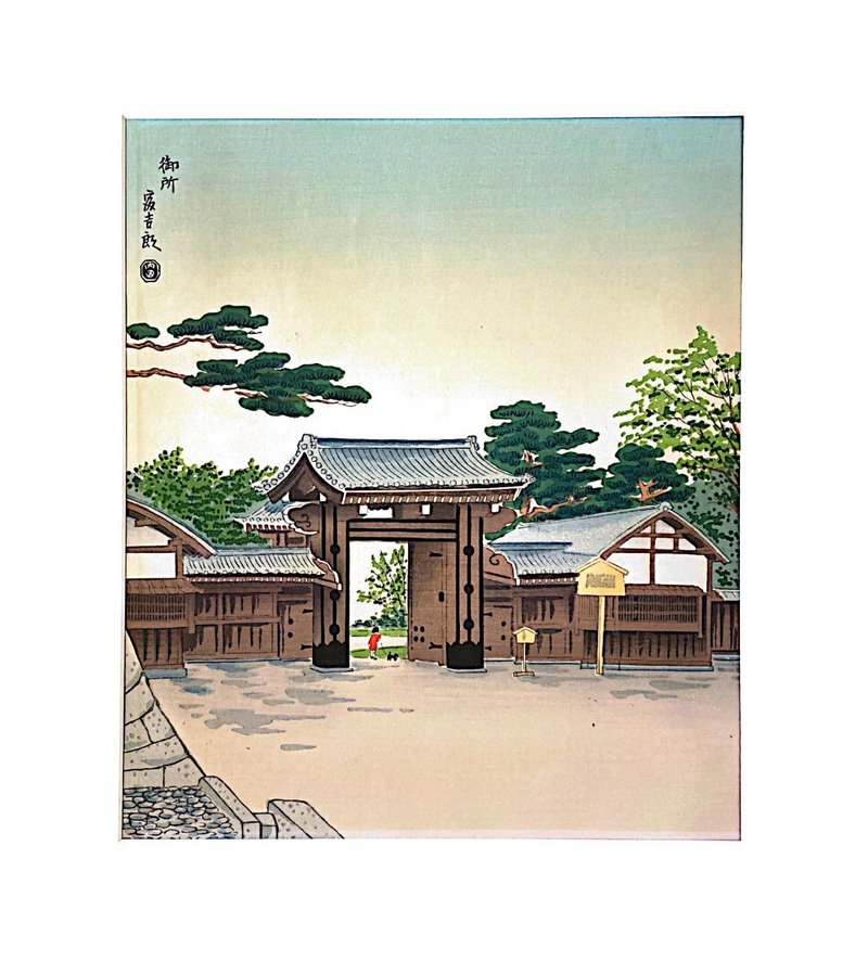 京都十二景_京都御所 - 德力富吉郎 Tomikichiro Tokuriki - 版画 - 海报/装饰画/版画 - 纸 蓝色