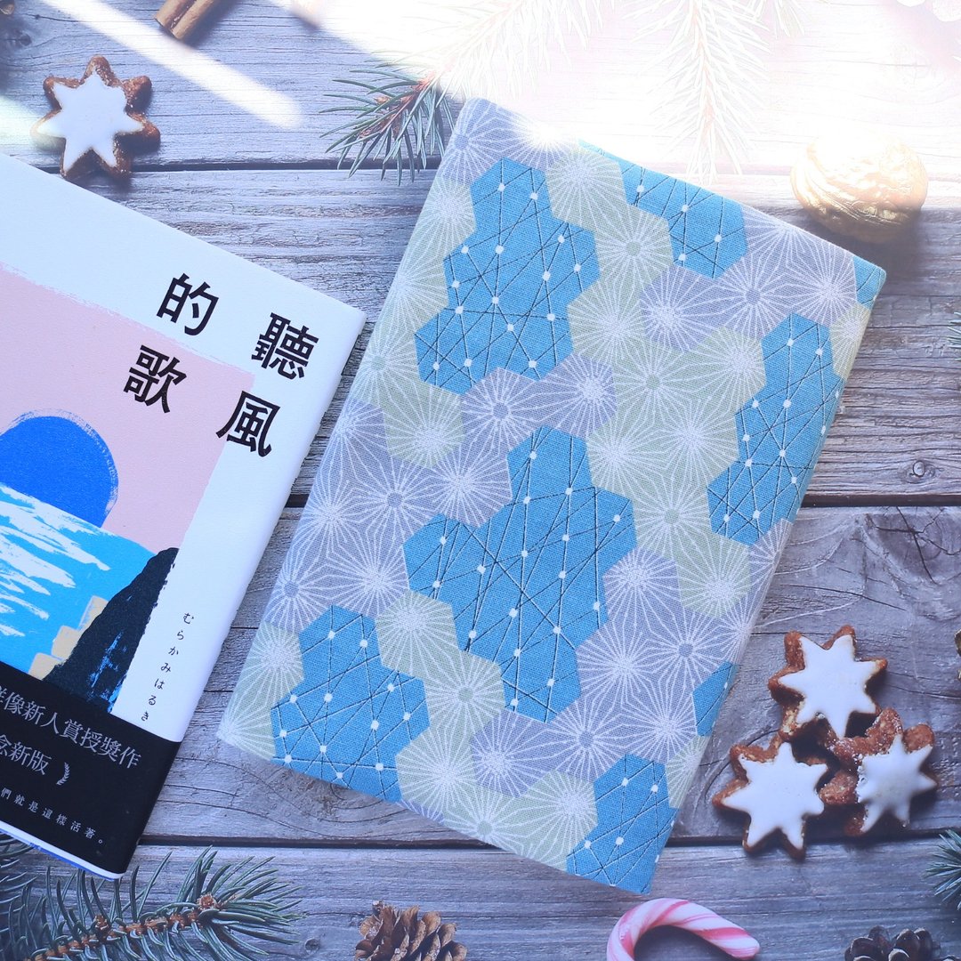 【夏雪/蓝】布书衣 书衣 可调式书衣 日本进口布 - 书衣/书套 - 棉 蓝色