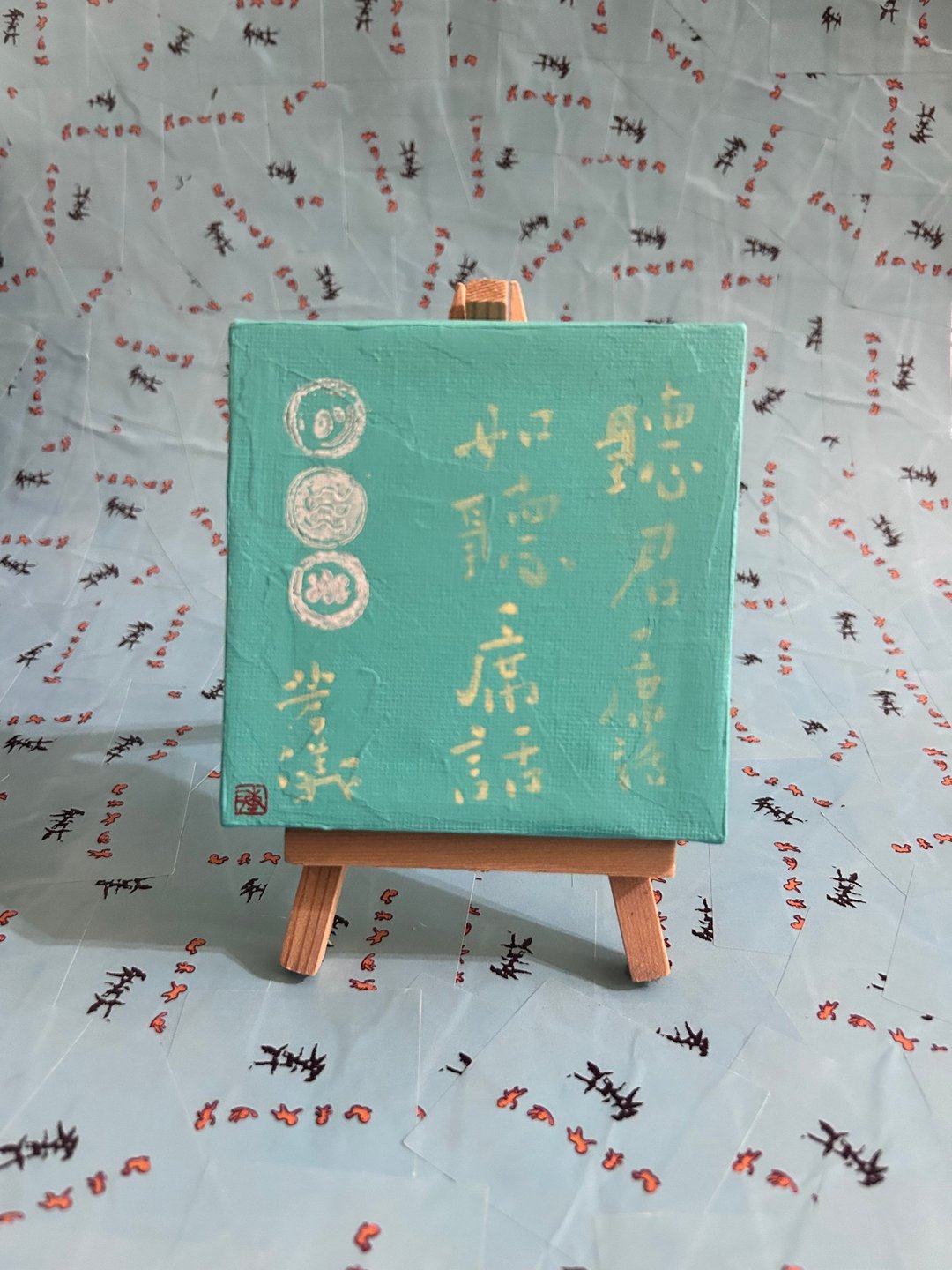 空语之声 - 海报/装饰画/版画 - 颜料 