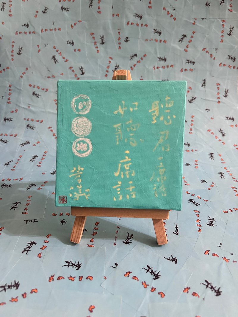 空语之声 - 海报/装饰画/版画 - 颜料 