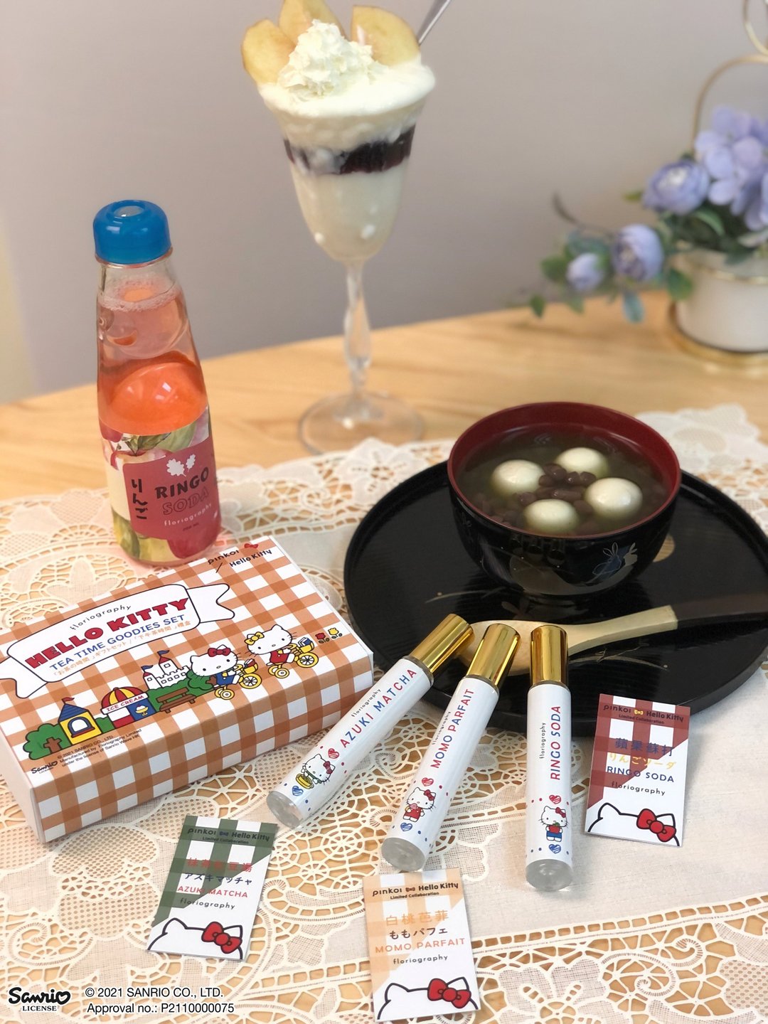 【美食调香水系列】下午茶时间 香水礼盒套装 - 香水/香膏 - 其他材质 多色