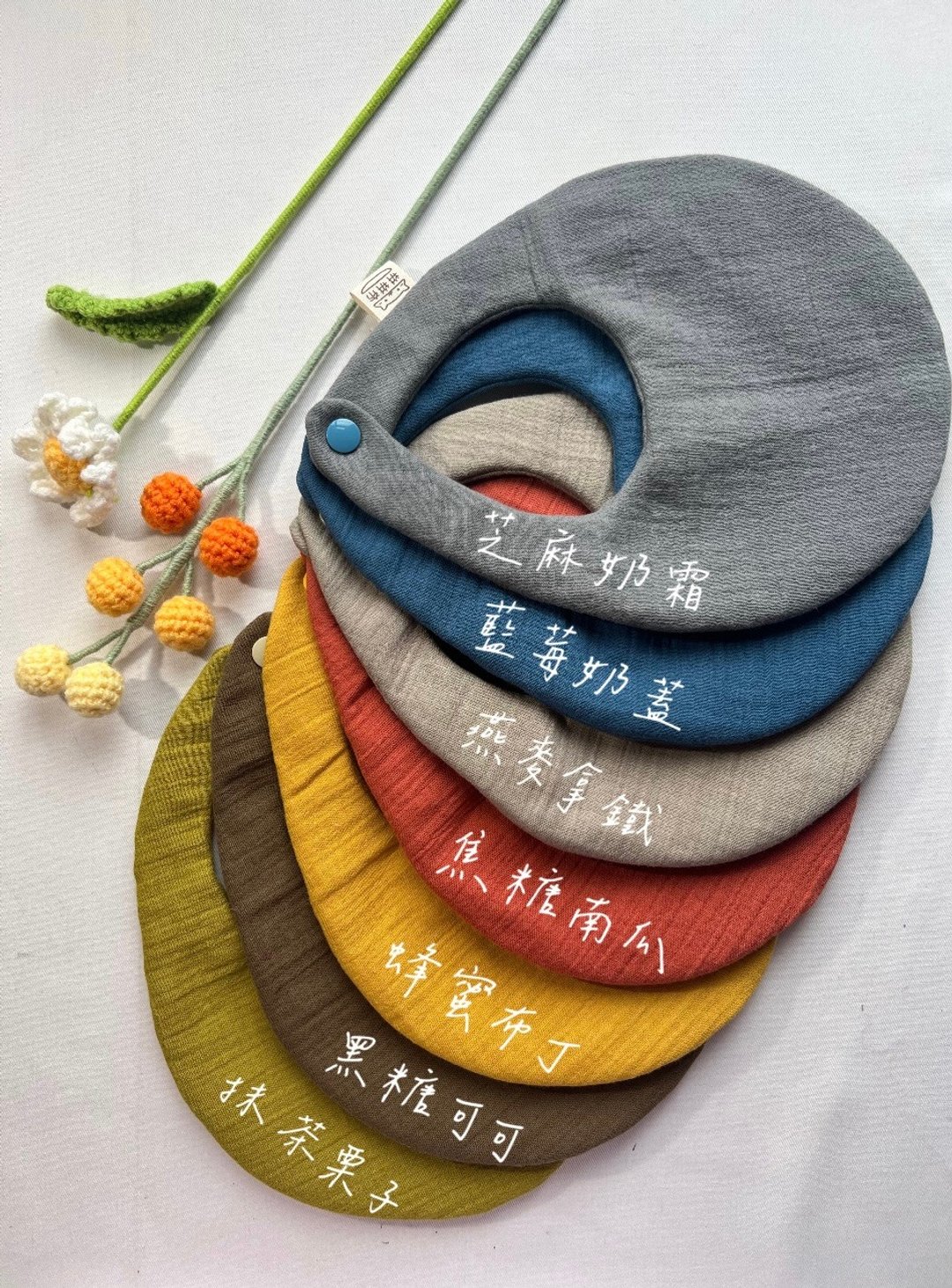 拼拼布。手作 - 纯色六层纱兜兜 - 围嘴/口水巾 - 棉 多色